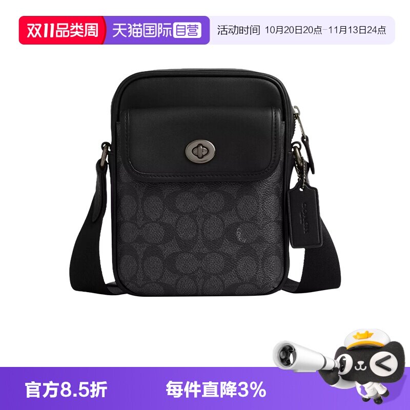 COACH/蔻驰小方包单肩斜挎包