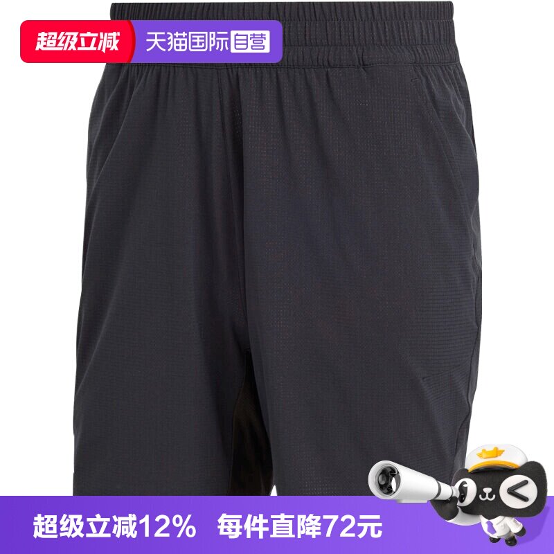 【自营】adidas阿迪达斯ERGO SHORTS男子运动休闲短裤KB9650