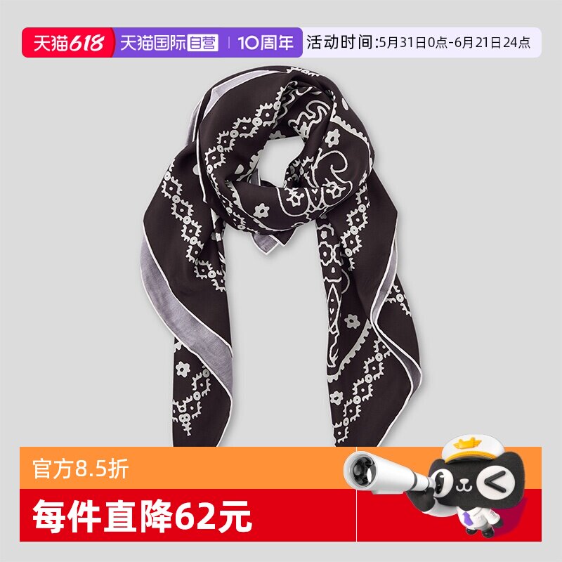 【自营】Marc O'Polo2026夏季新款时尚浪漫大方巾围巾方巾丝巾
