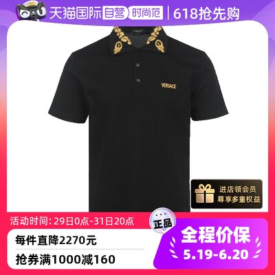 【自营】Versace/范思哲男士商务简约休闲Polo衫短袖T恤