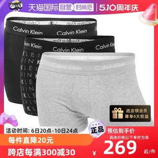 凯文克莱男士 CK简约平角内裤 字母 百搭短裤 自营 Calvin Klein