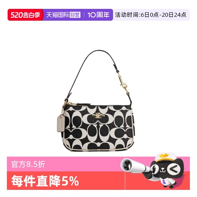 【自营】COACH/蔻驰奥莱Nolita15女士经典黑白印花腋下包手提包