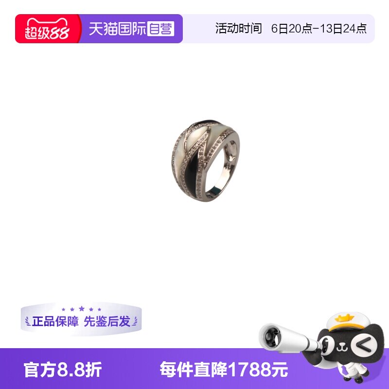 【自营】中古95新日本进口商品黑玛瑙母贝钻石戒指K18白金55号