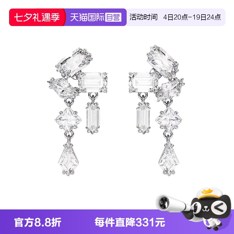 【自营】Swarovski/施华洛世奇水滴形镶嵌装饰女士耳环5665825