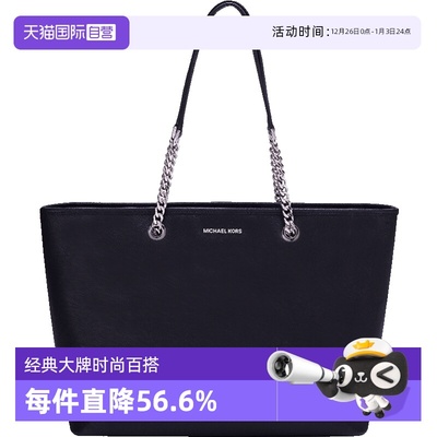 MK女士中号手提单单肩包