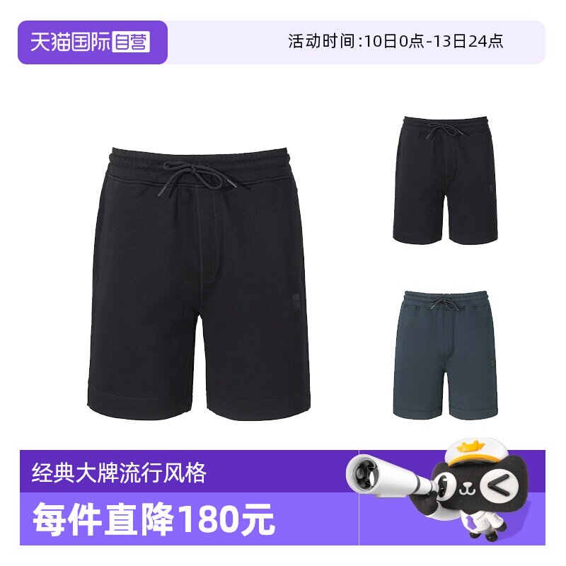 【自营】Hugo Boss男士orange系列棉质运动短裤五分裤 50511726