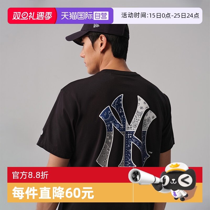 【自营】New Era纽亦华秋季MLB腰果花运动短袖T恤高级透气情侣款