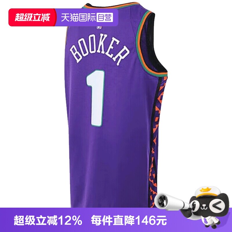 【自营】NIKE耐克男子运动休闲篮球服背心FQ4356-504