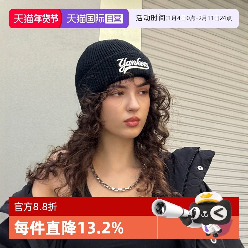 【自营】MLB男女情侣学院风针织帽立体logo毛线帽24秋季新款BNVM1