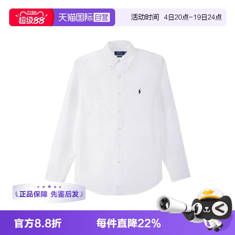 【自营】polo ralph laurenPOLO拉夫劳伦单排扣长袖商务休闲衬衫