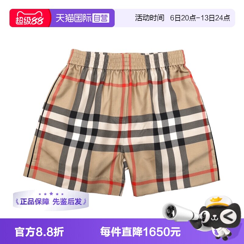 【自营】BURBERRY/博柏利女士轻薄舒适桑蚕丝休闲直筒格纹短裤