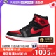Jordan AJ1黑红丝绸中帮篮球鞋 FD4810 061 自营 耐克Nike