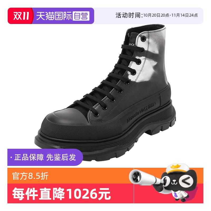 亚历山大麦昆休闲系带靴子短靴