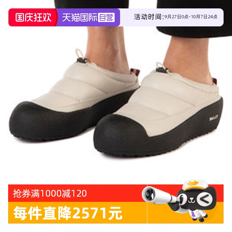 Bally/巴利时尚女士休闲雪地鞋