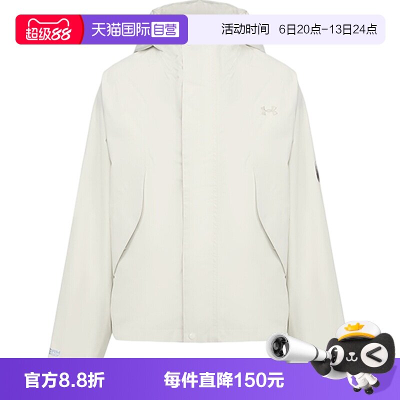 【自营】UNDER ARMOUR女休闲梭织外套安德玛运动夹克6018517-110