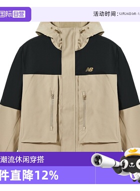 【自营】NEW BALANCE男女装2025春季新款休闲运动夹克AMJ51322SOT
