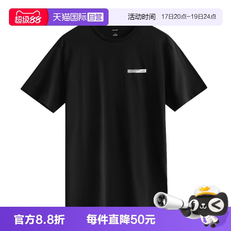 【自营】Calvin Klein/凯文克莱男士黑色简约LOGO夏季休闲T恤上衣
