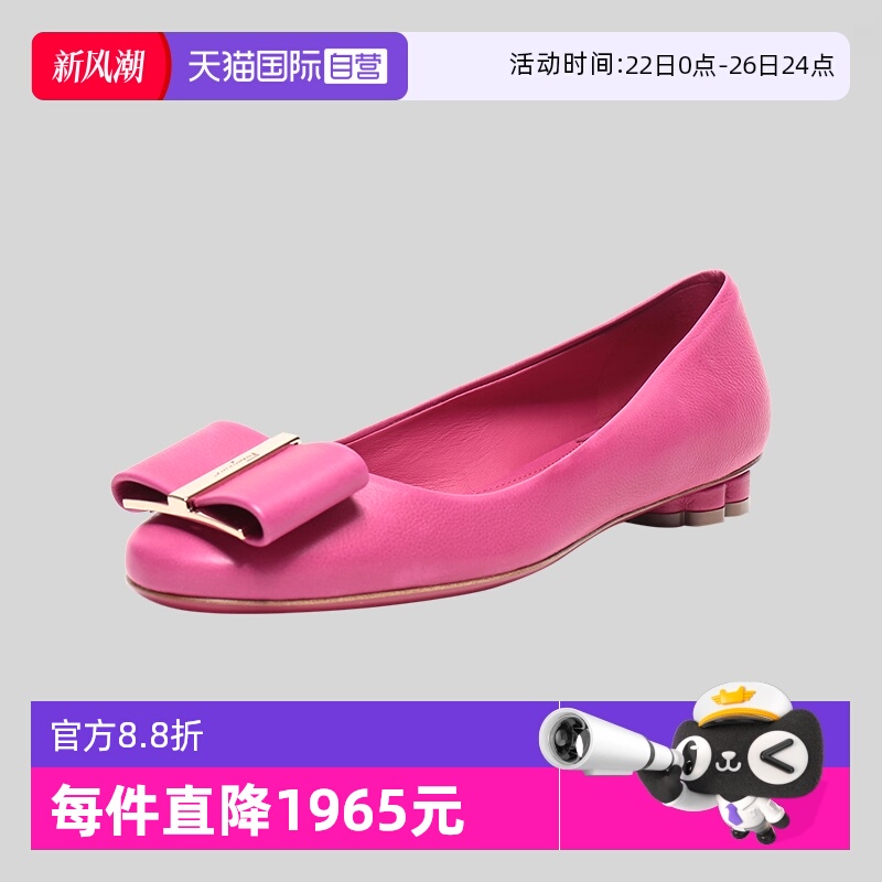 ferragamo自营牛皮蝴蝶结平底鞋