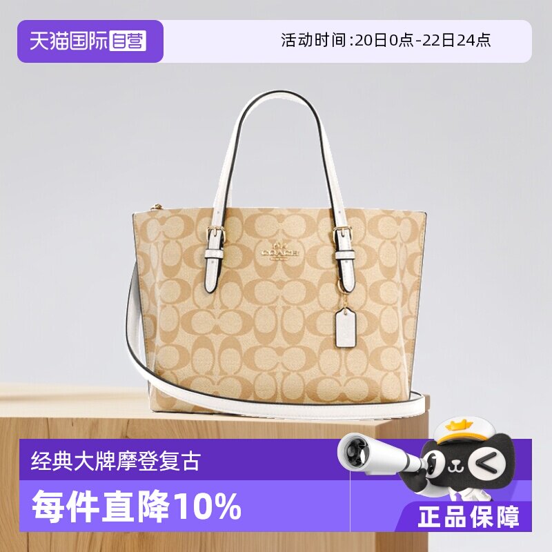 【自营】COACH蔻驰女款MOLLIE系列时尚手提单肩斜挎包女包送礼