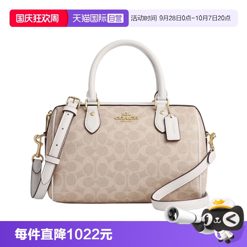 【自营】COACH/蔻驰波士顿女包 单肩斜跨手提包大容量休闲通勤包