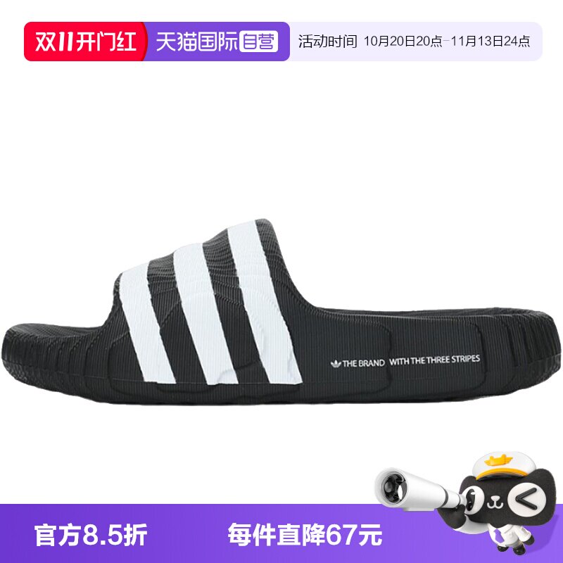 【自营】阿迪达斯三叶草夏季男女鞋ADILETTE 22运动鞋拖鞋IF3670