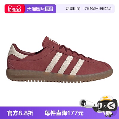 【自营】adidas阿迪达斯三叶草男女adidas BRMD运动休闲鞋IH4182