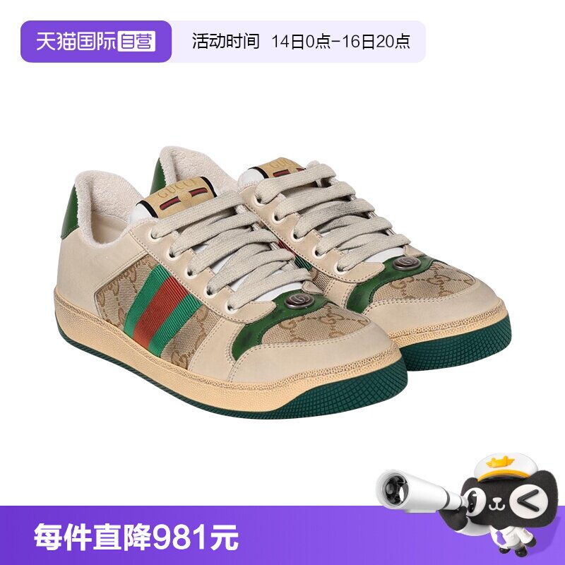 【自营】Gucci/古驰女鞋休闲脏脏鞋帆布GG珐琅做旧款时尚板鞋女款