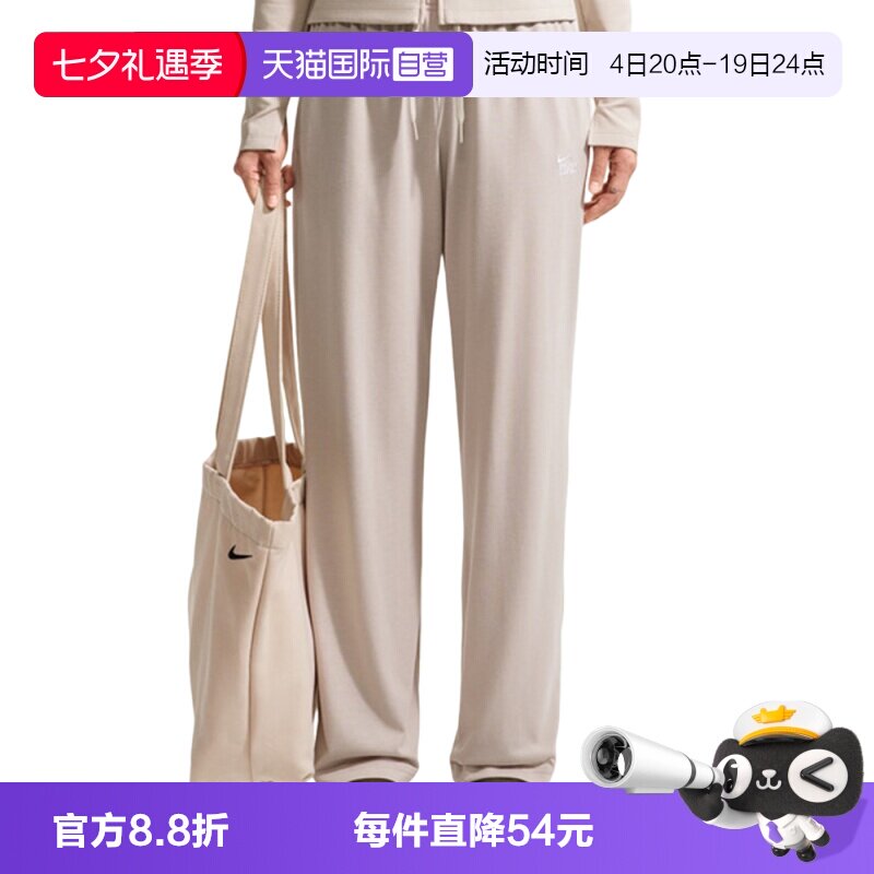 【自营】NIKE耐克女子运动休闲阔腿裤运动裤休闲裤长裤IQ0093-236