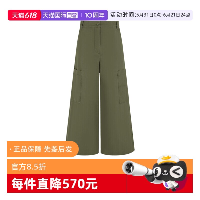 【自营】Max Mara Weekend 女士棉质休闲裤工装裤阔腿裤 QUIZ