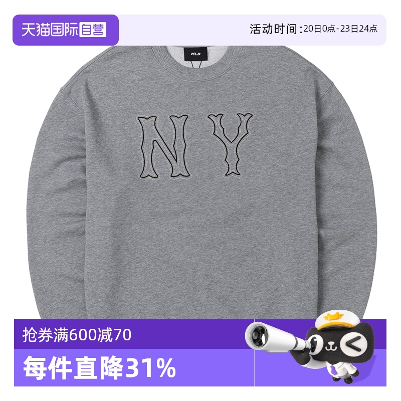 【自营】MLB男装女装新款情侣卫衣时尚潮流宽松休闲运动服套头衫