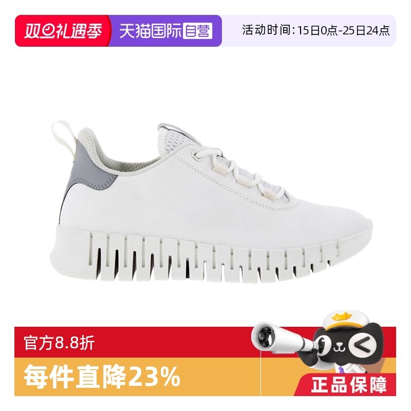 【自营】Ecco/爱步女士灵动系列夏季休闲时尚简约运动徒步鞋