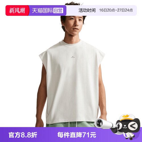 【自营】NIKE耐克男子运动背心IF2564-133