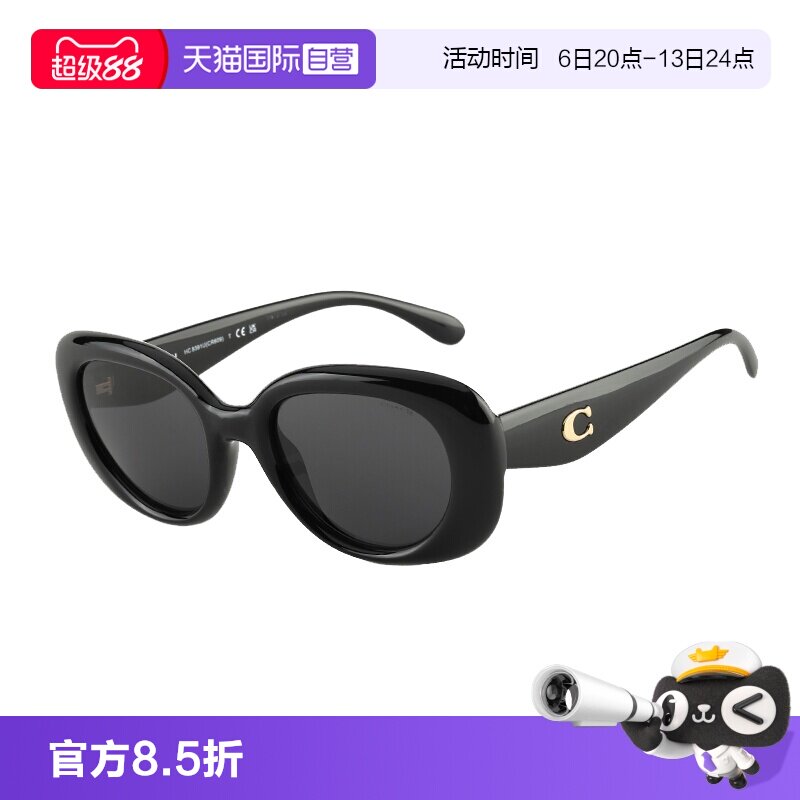 【自营】COACH/蔻驰墨镜板材椭圆形时尚遮阳太阳眼镜男女0HC8391U