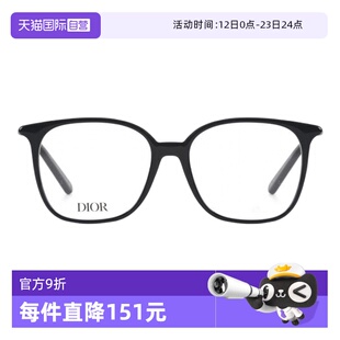 【自营】DIOR迪奥眼镜框女时尚方形MINI CD O S1F板材眼镜架 S1I