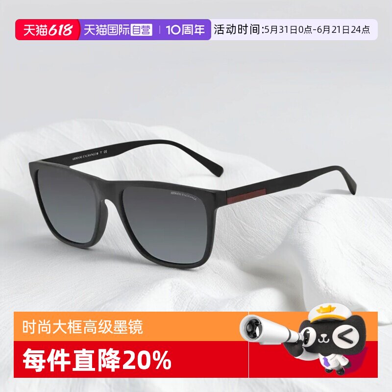 【自营】Armani Exchange阿玛尼太阳镜男开车大脸时尚墨镜AX4080
