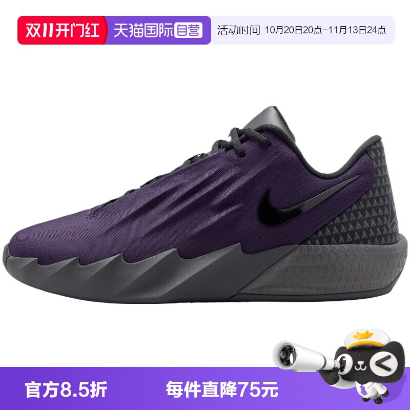 【自营】NIKE耐克TWELVE TIME EP男子运动训练篮球鞋IM4162-500