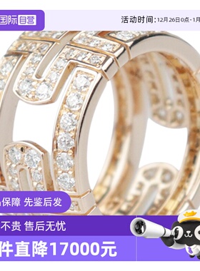【自营】中古95新宝格丽PARENTESI钻石戒指钻石750玫瑰金50号戒指