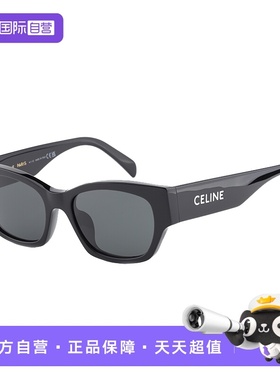 【自营】CELINE墨镜女2024新款赛琳猫眼眼镜女防晒太阳镜 CL40197