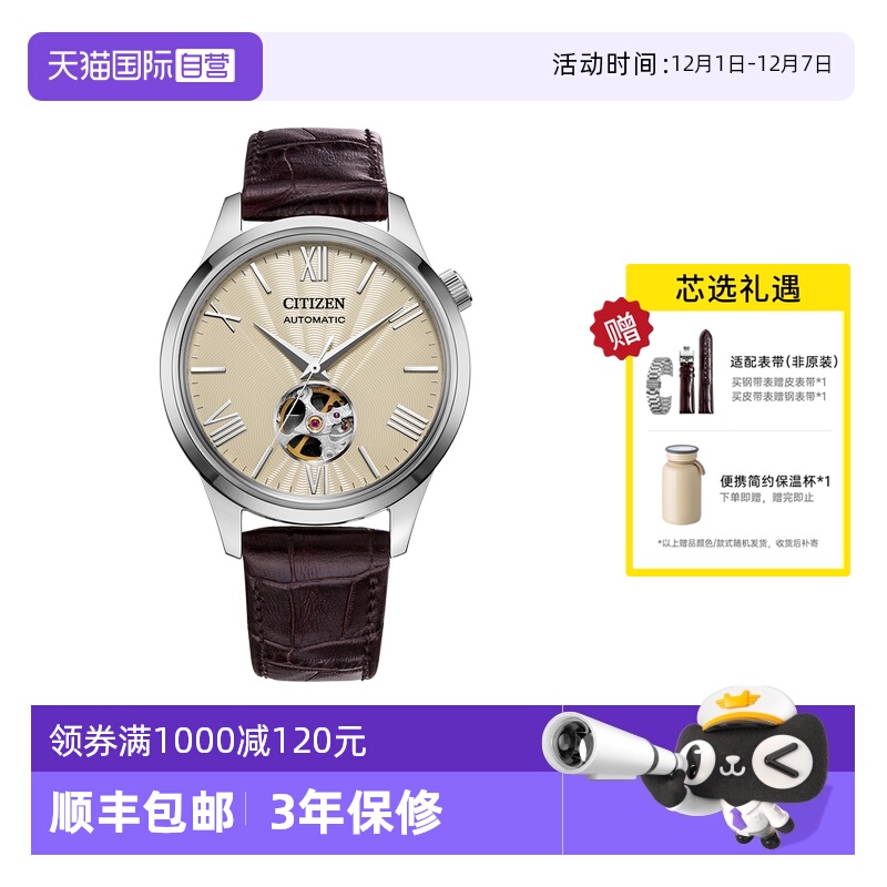 西铁城男款指针休闲手表