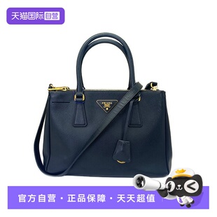 【自营】95新Prada普拉达 杀手 黑色十字纹牛皮手提斜挎包小号