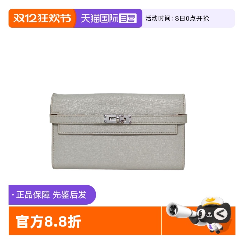 【自营】中古95新Hermes/爱马仕手拿包Kelly长款钱包山羊皮A刻