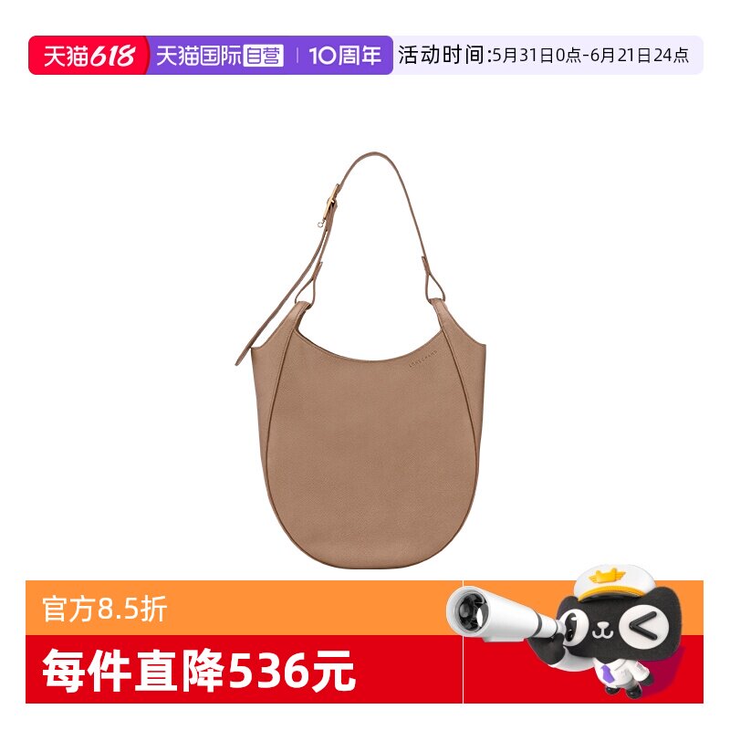 【自营】LONGCHAMP珑骧Le Foulonné L Hobo袋大号单肩包10330021