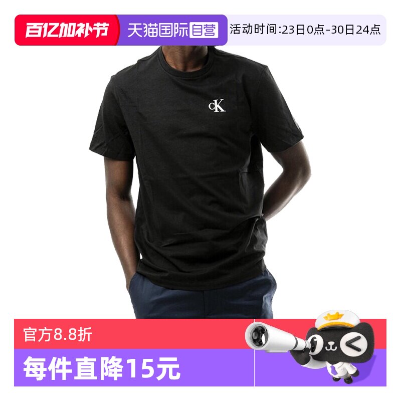 【自营】Calvin Klein/凯文克莱男士圆领短袖CK字母套头舒适短袖