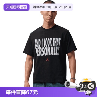 【自营】NIKE耐克男子针织运动休闲短袖T恤IF0871-010