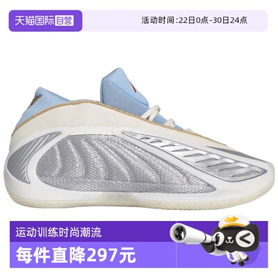 【自营】adidas阿迪ANTHONY EDWARDS 2男女运动训练篮球鞋KJ5134