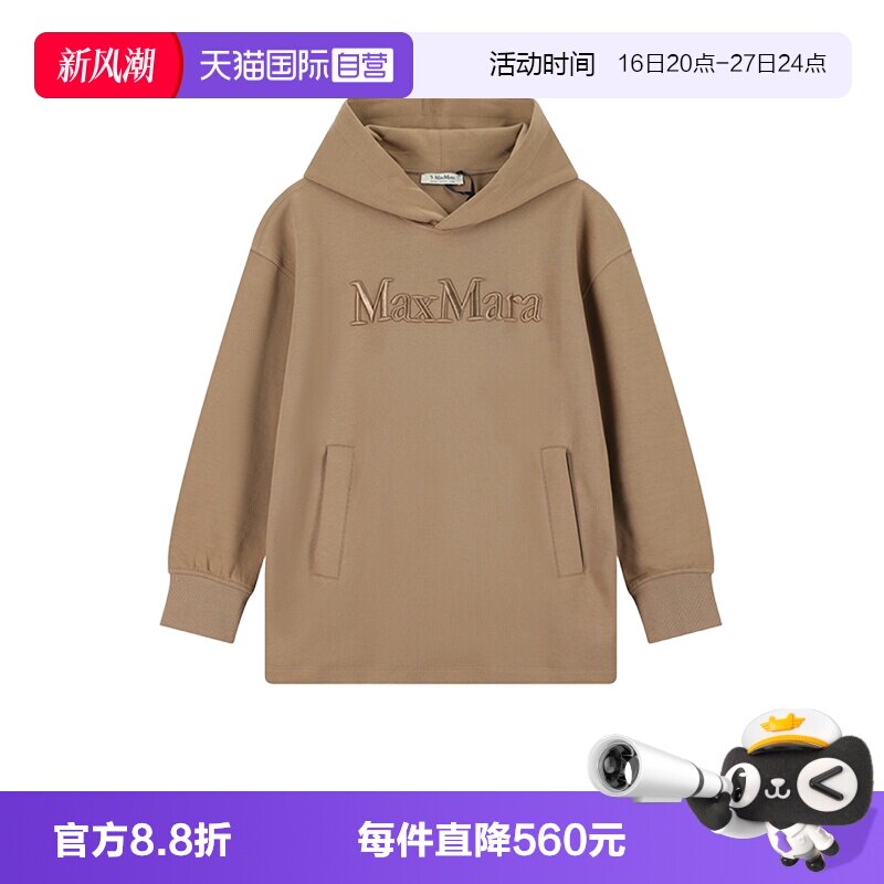 【自营】S Max Mara 女士中长款宽松版连帽长袖卫衣运动衫VISIERA