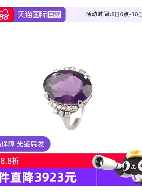 【自营】中古95新日本进口商品椭圆形切工紫晶钻石戒指铂金52号