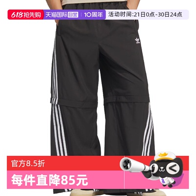 【自营】阿迪三叶草男子OVZD ZIP OFF TP运动长裤KD8211