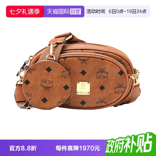 自营MCM斜挎印花时尚百搭