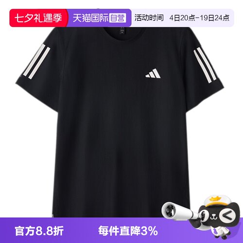 Adidas阿迪达斯短袖男运动服
